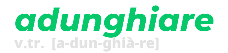 adunghiare