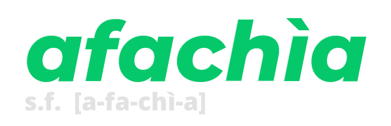 afachia