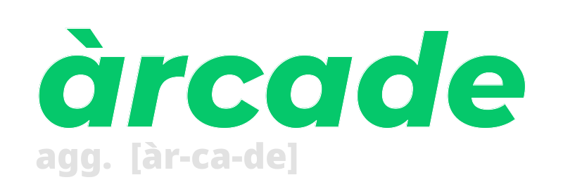 arcade