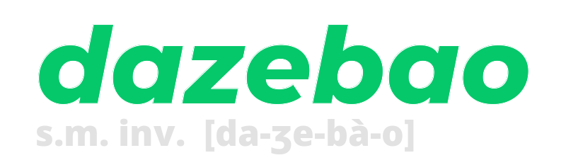 dazebao