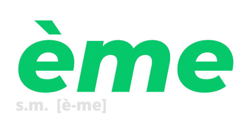 eme