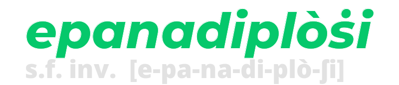 epanadiplosi