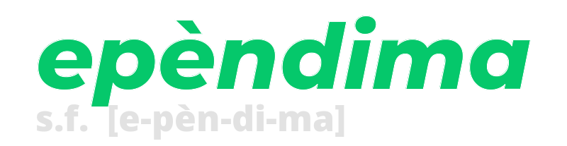 ependima