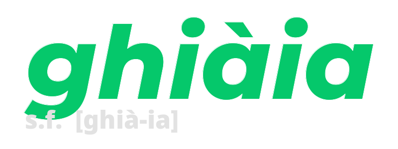 ghiaia