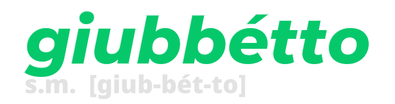 giubbetto