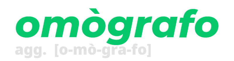 omografo