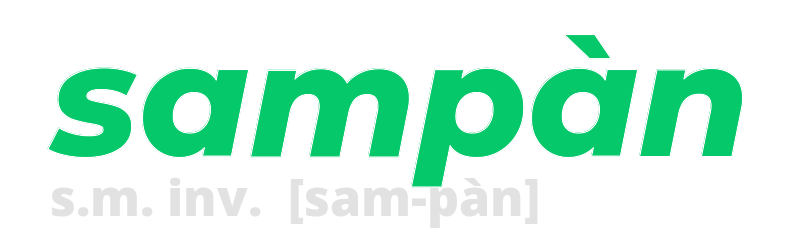 sampan