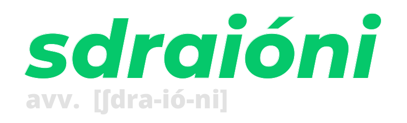 sdraioni