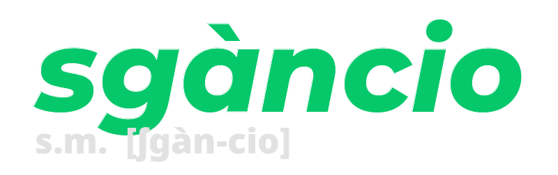 sgancio