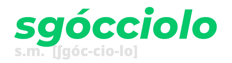 sgocciolo