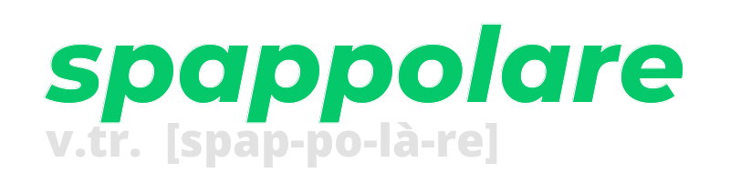 spappolare