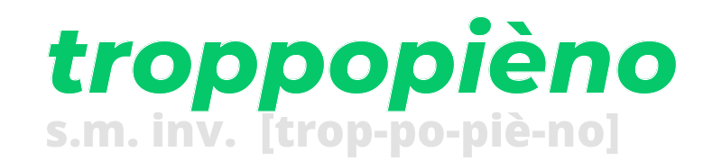 troppopieno